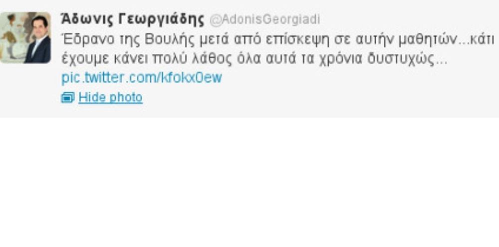 Γιατί εξόργισε ο... ΠΑΟΚ τον Αδωνι Γεωργιάδη;