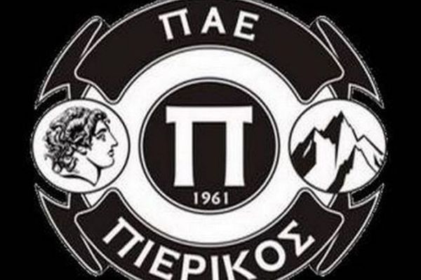 Πιερικός: Δωρεάν στο γήπεδο οι άνεργοι