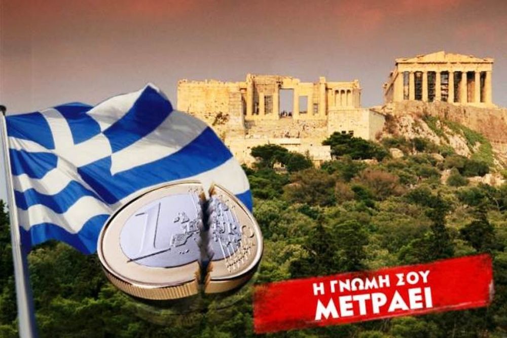 Δημοψήφισμα: Τι θα αλλάξει η δόση στη ζωή μας; 