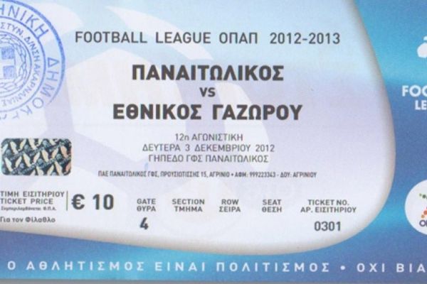 Παναιτωλικός: Τα εισιτήρια με Εθνικό Γαζώρου