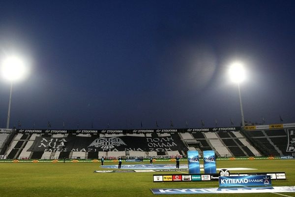 «Η Τούμπα δεν είναι ασφαλής»
