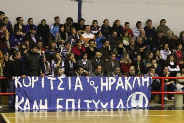 Ηρακλής: «Να μας σπρώξει σε ακόμα μία νίκη»