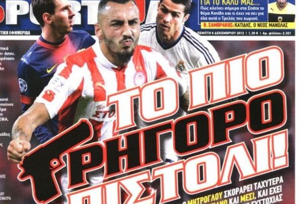 Τα πρωτοσέλιδα των αθλητικών και πολιτικών εφημερίδων της Πέμπτης (6/12)