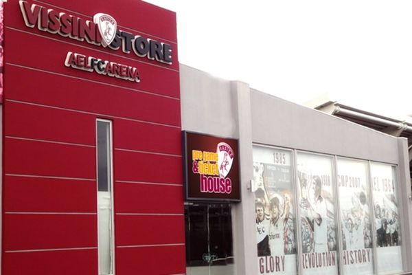 ΑΕΛ: Νέο «Vissini Store» με ρετρό ατμόσφαιρα