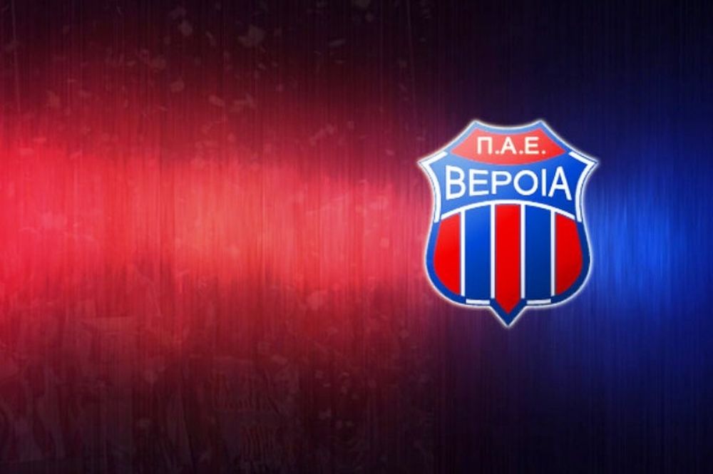 Βέροια: Συλλυπητήρια σε Τσελιόπουλο