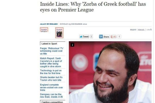 Οι Άγγλοι γράφουν για ενδιαφέρον επένδυσης του Μαρινάκη στη Premier League!