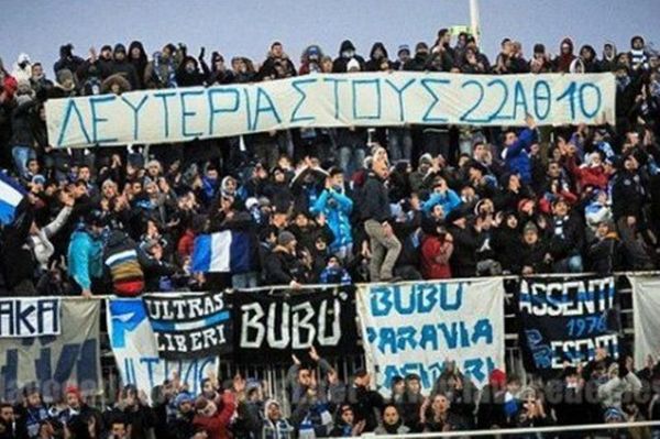 Hρακλής: Αναβολή για ένα χρόνο η δίκη των 22