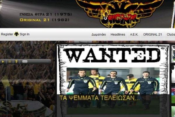 «Οriginal 21»: «Wanted»