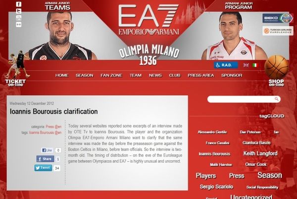 Αρμάνι Μιλάνο: «Λανθασμένη η δημοσιοποίηση της συνέντευξης Μπουρούση»