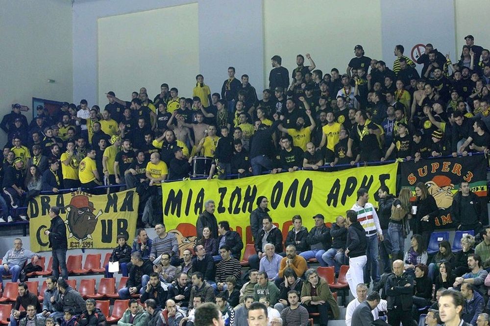 Άρης: Με κόσμο στη Δράμα