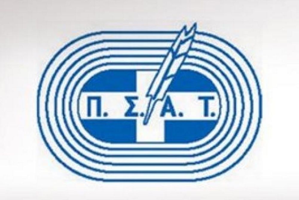 Ανακοίνωση ΠΣΑΤ για Sportday