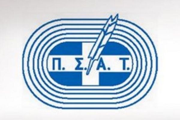 Ανακοίνωση ΠΣΑΤ για Sportday