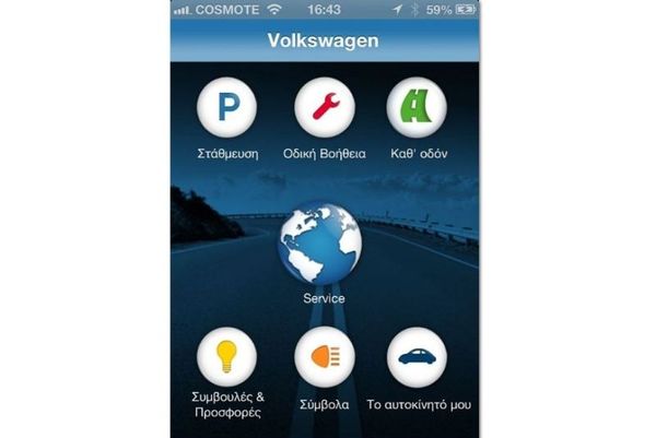 Volkswagen Service App