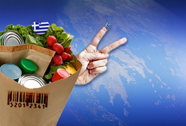 Διαγωνισμός Cosmote: Στηρίζουμε τα ελληνικά προϊόντα με ένα like