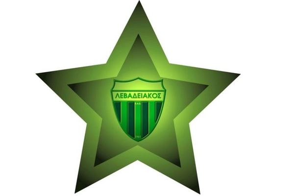 Λεβαδειακός: «Προσφορά Αγάπης» από τους Βοιωτούς 