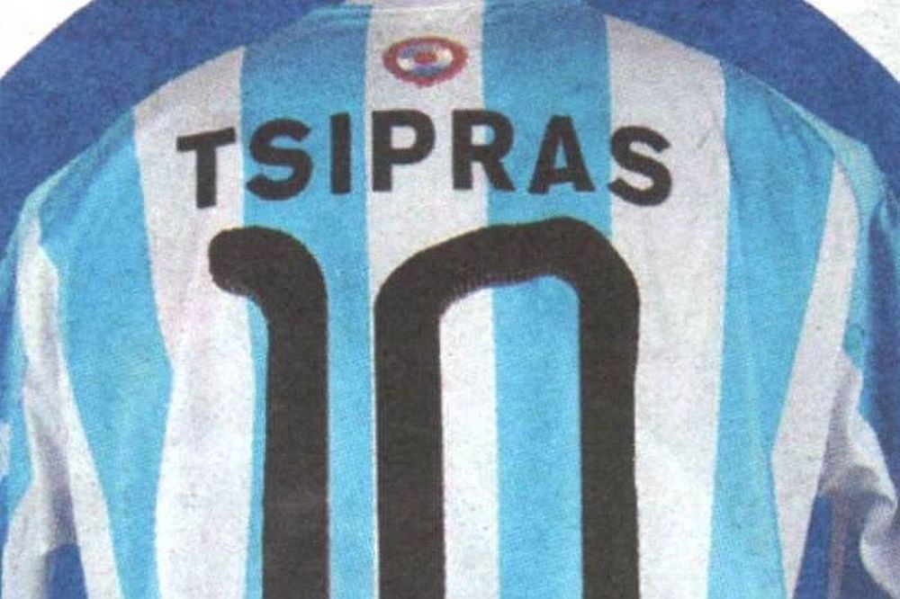 Ντιέγκο - Λιονέλ... Tsipras!