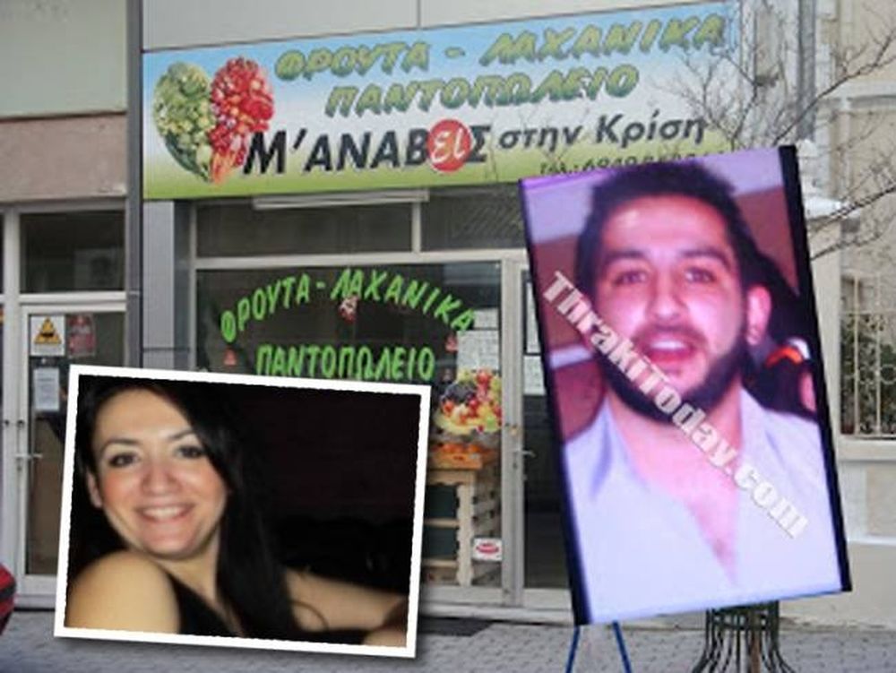 Αυτό είναι το τέρας της Ξάνθης 