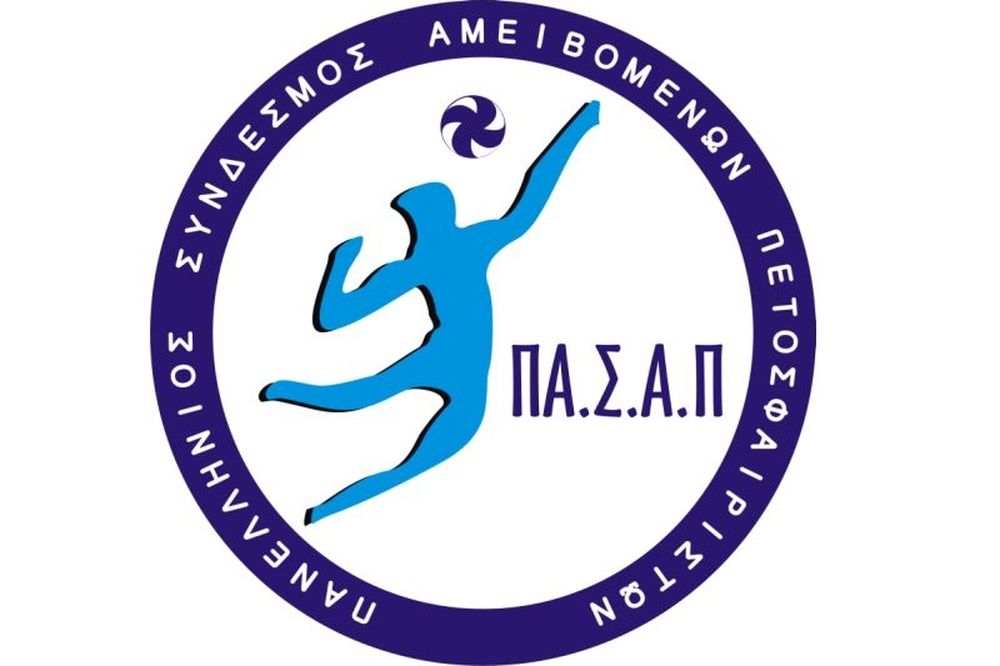 ΠΑΣΑΠ: «Δικαιώθηκαν οι Κασσάνδρες»