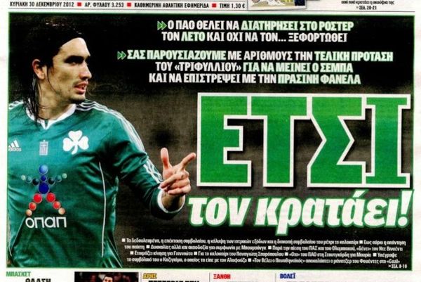 Τα πρωτοσέλιδα του αθλητικού και πολιτικού Τύπου την Κυριακή (30/12)