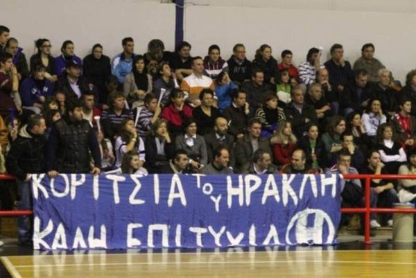 Ηρακλής: Κάλεσμα στον κόσμο