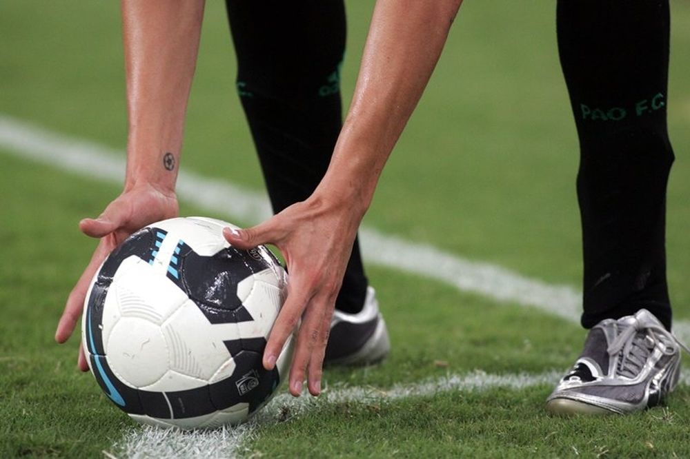 ΕΠΣΠ: Το πρόγραμμα του Σαββατοκύριακου (19-20/1)