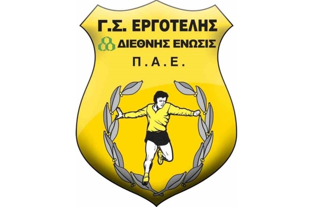 Εργοτέλης: Εγκρίθηκε η Διοίκηση Πρωτοδικείου