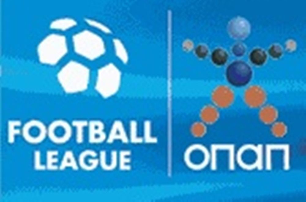 Football League: Ποινές για τρεις, απαλλαγή για έναν