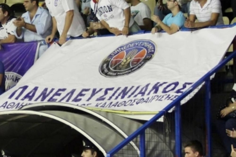 Πανελευσινιακός: «Απαιτούμε σεβασμό»