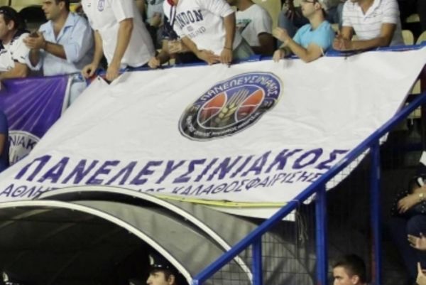 Πανελευσινιακός: «Απαιτούμε σεβασμό»