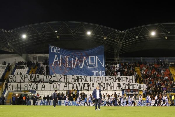 Απόλλων Σμ.: Με κόσμο στον Βόλο