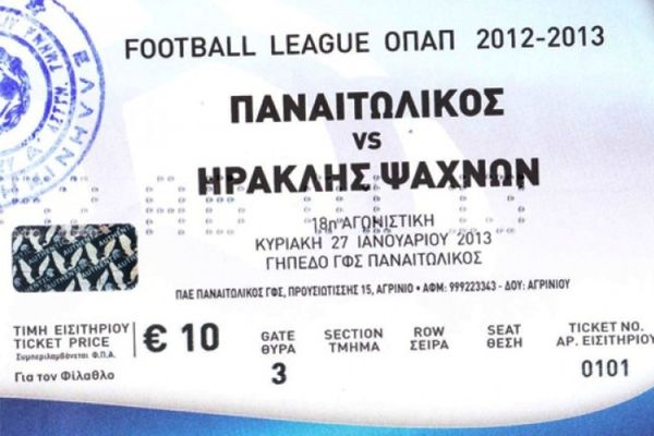 Παναιτωλικός: Τα εισιτήρια με Ηρακλή Ψαχνών