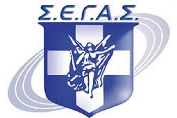 Ανακοίνωσε περικοπές ο ΣΕΓΑΣ