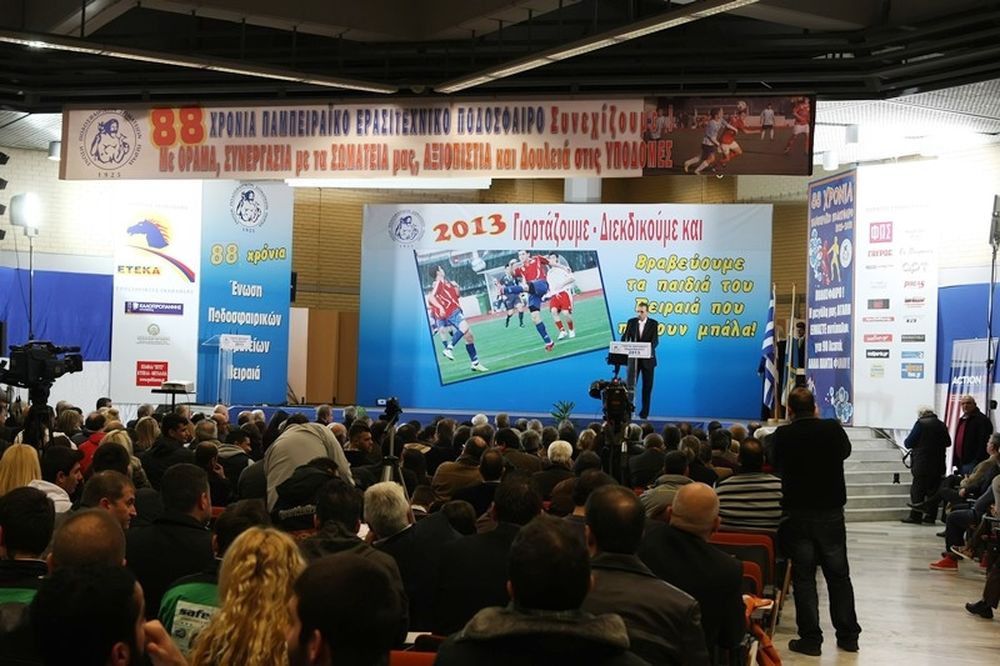 ΕΠΣ Πειραιά: «Αντίπαλοι μόνο για 90’»
