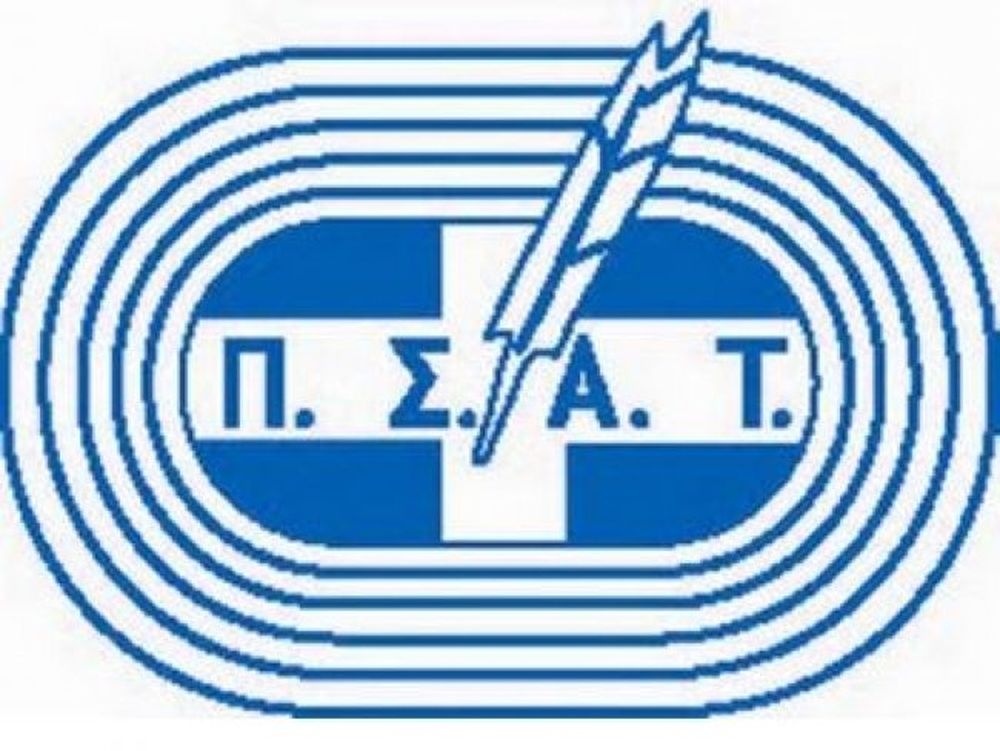 ΠΣΑΤ: Τουρνουά «Σταύρος Ρεπανάς»