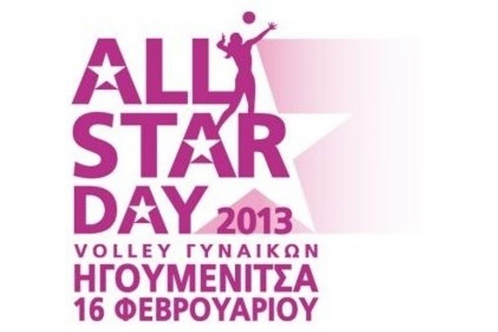 All Star Day Γυναικών: Τα ρόστερ των ομάδων