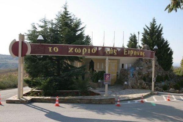 ΠΑΟΚ: Κόβει την πίτα του
