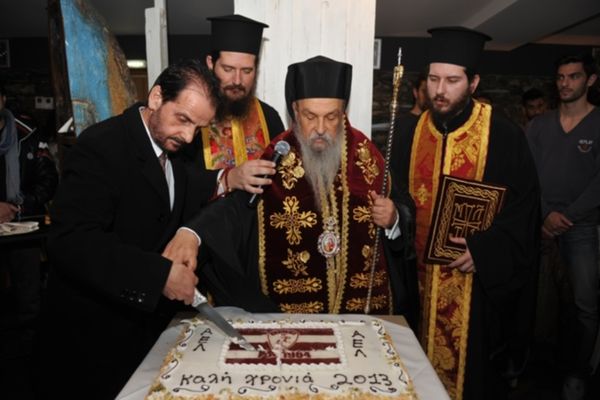 ΑΕΛ: Με συγκίνηση και ελπίδα για Super League η πίτα