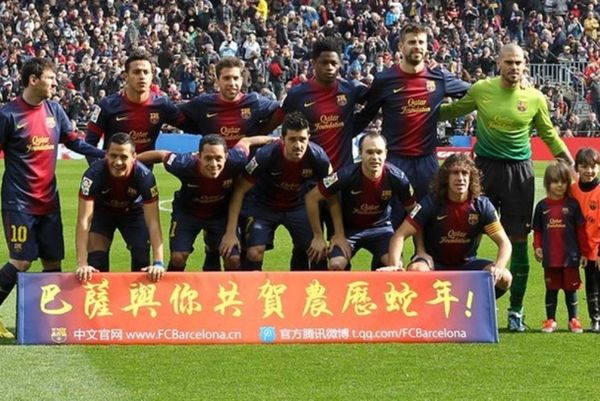 Σίτι και Μπάρτσα για το… φίδι της Κίνας! (video)