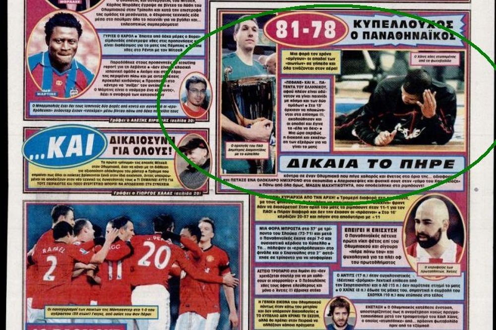 Τους... φώτισε όλους η εφημερίδα «Το Φως»