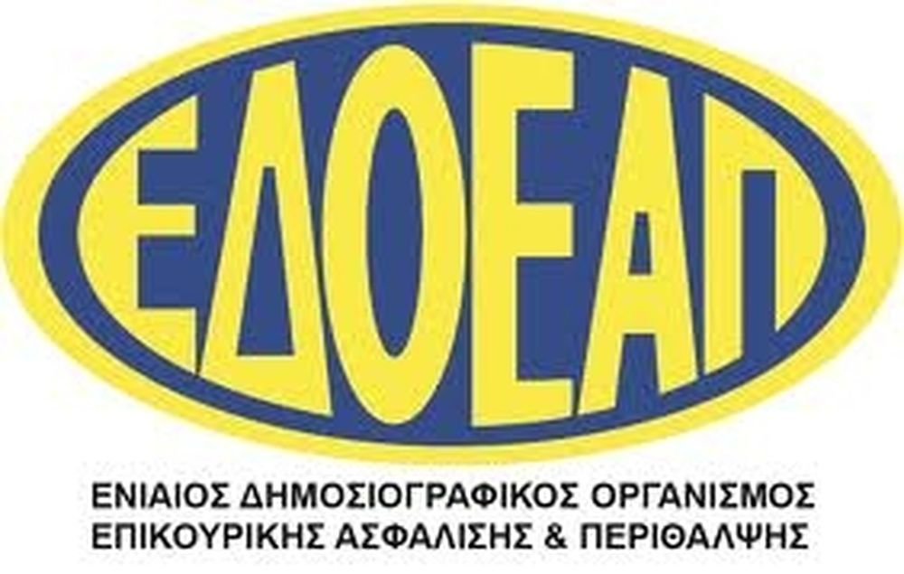 Εκλογές για νέο Δ.Σ. στον ΕΔΟΕΑΠ