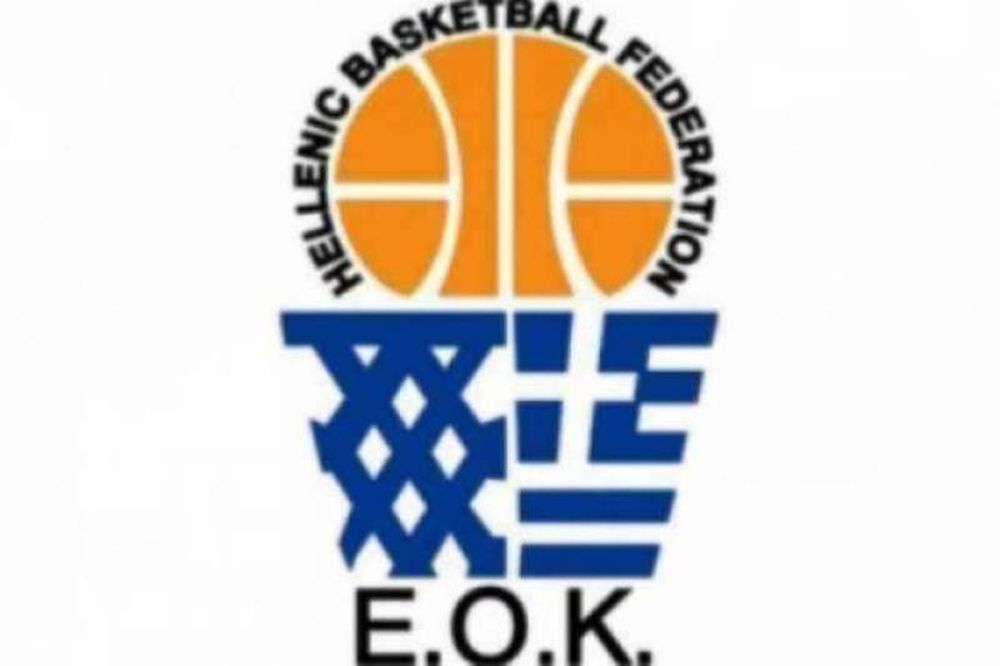 ΕΟΚ: Αλλαγές στα Πανελλήνια Πρωταθλήματα