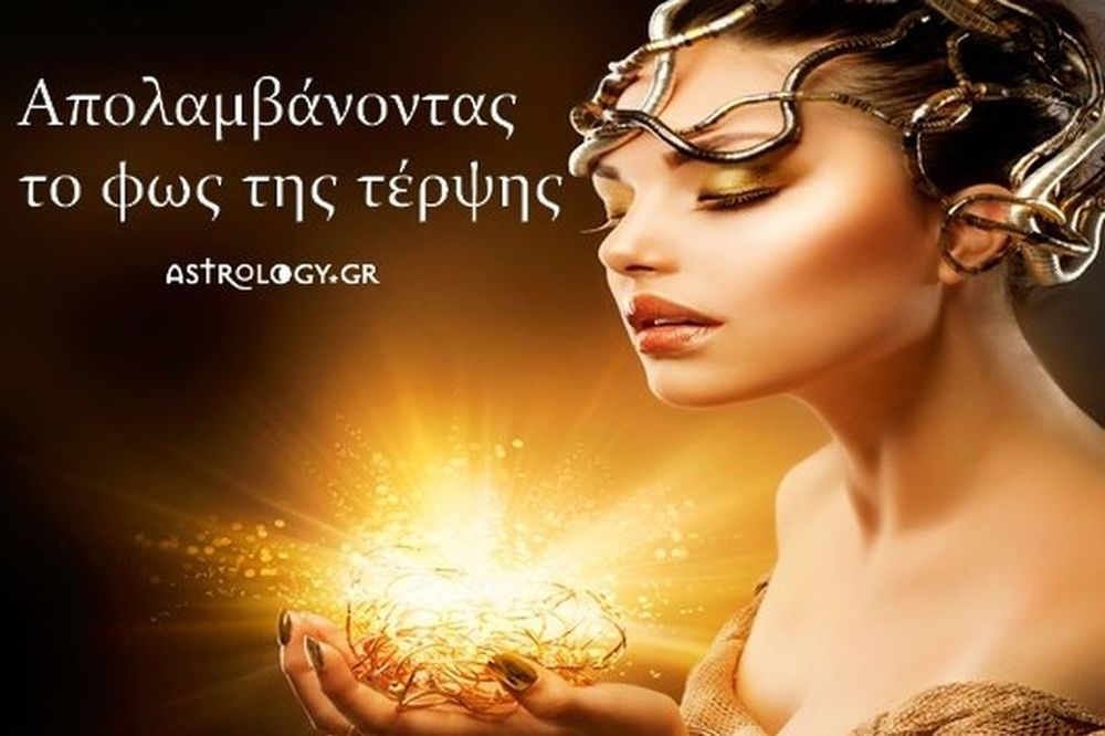 Τι λένε τα άστρα σήμερα, 24/2;