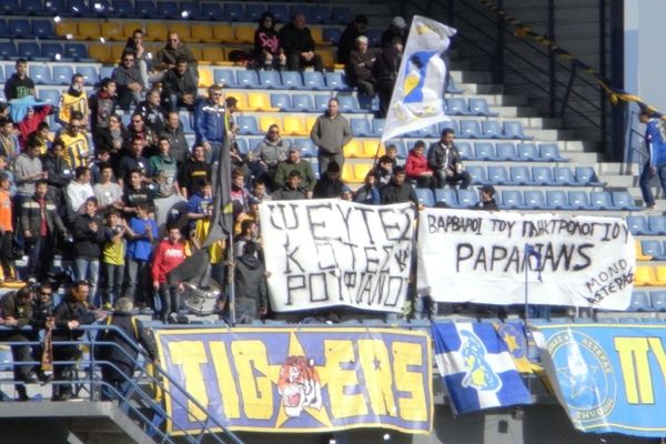 Αστέρας Τρίπολης: Οι οπαδοί δεν ξέχασαν τη... Λιβαδειά