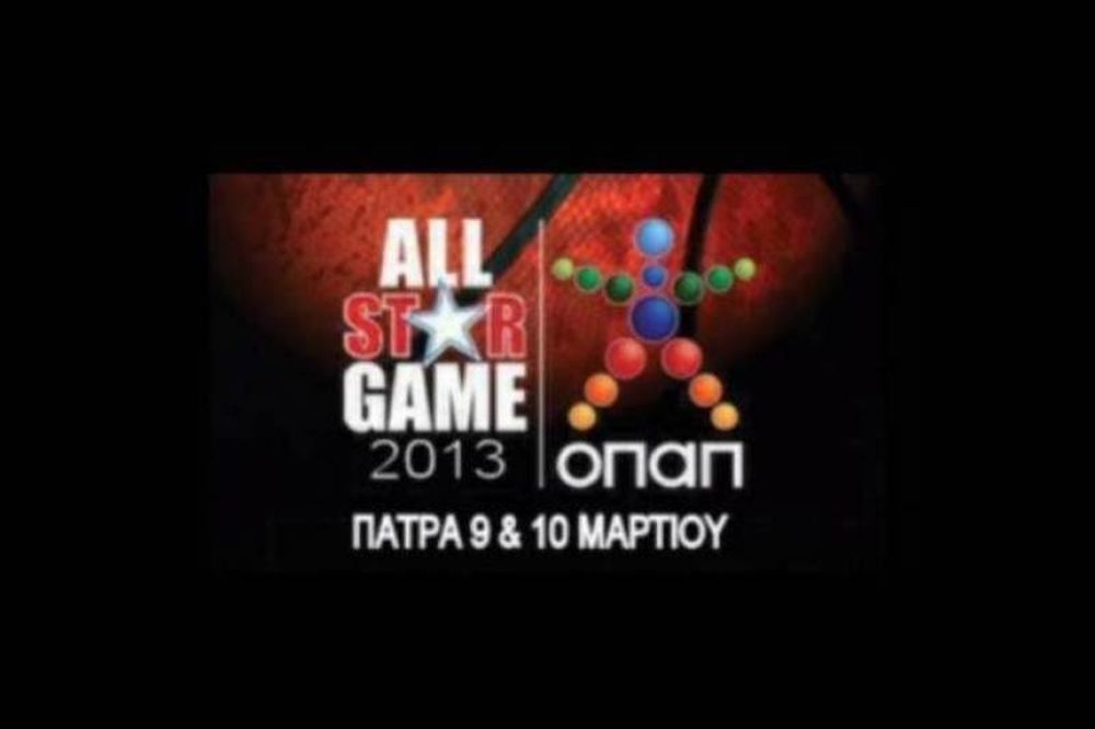 All Star Game: Διπλός νικητής