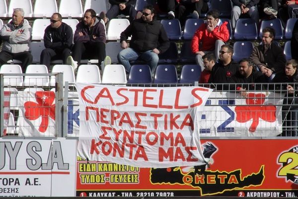 Πλατανιάς: Παίκτες και οπαδοί δεν ξέχασαν τον Καστέλς