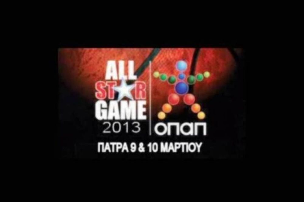 All Star Game: Στην πρώτη γραμμή ξανά οι παλαίμαχοι