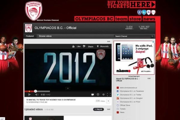 Ολυμπιακός: 2.000.000 views με Καβάλα!