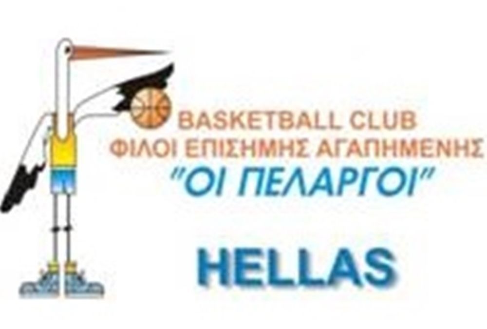 Πελαργοί: «Εις μνήμην Γιώργου Κολοκυθά»