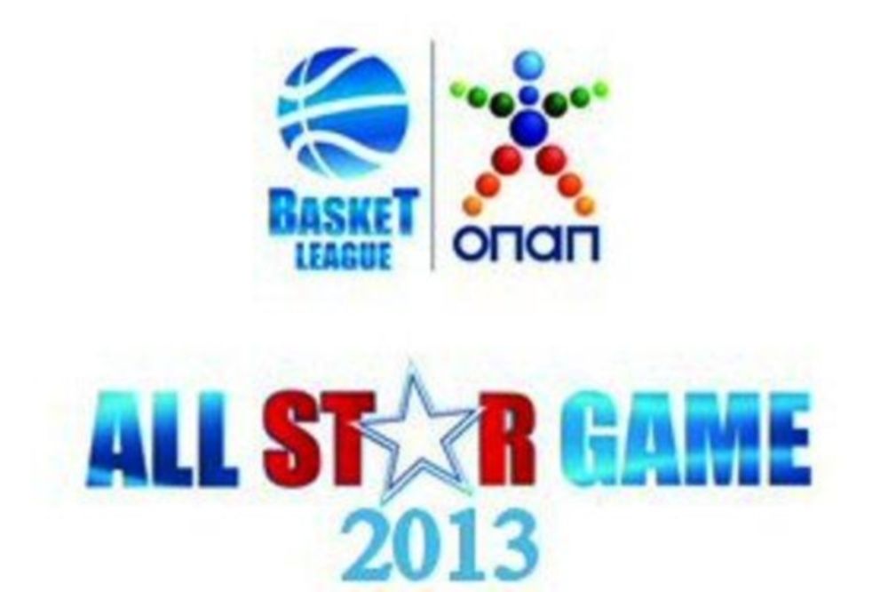 All Star Game: Οι ομάδες επιλέκτων