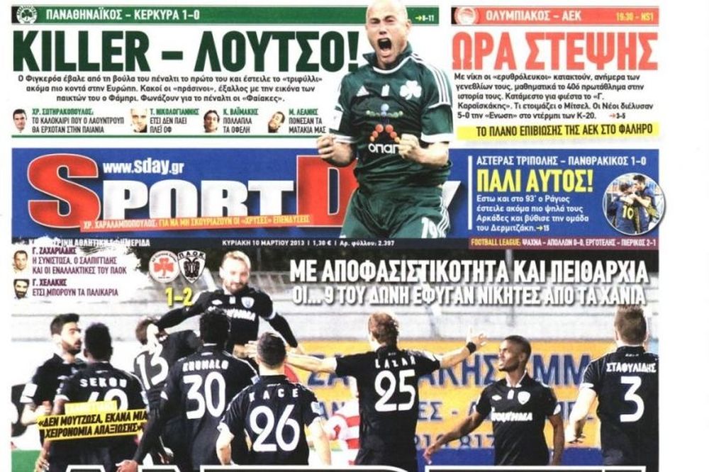 Τα πρωτοσέλιδα του αθλητικού και πολιτικού Τύπου της Κυριακής (10/3)